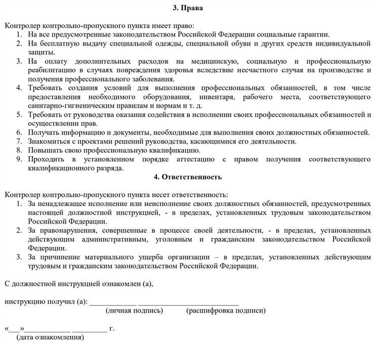 Современные