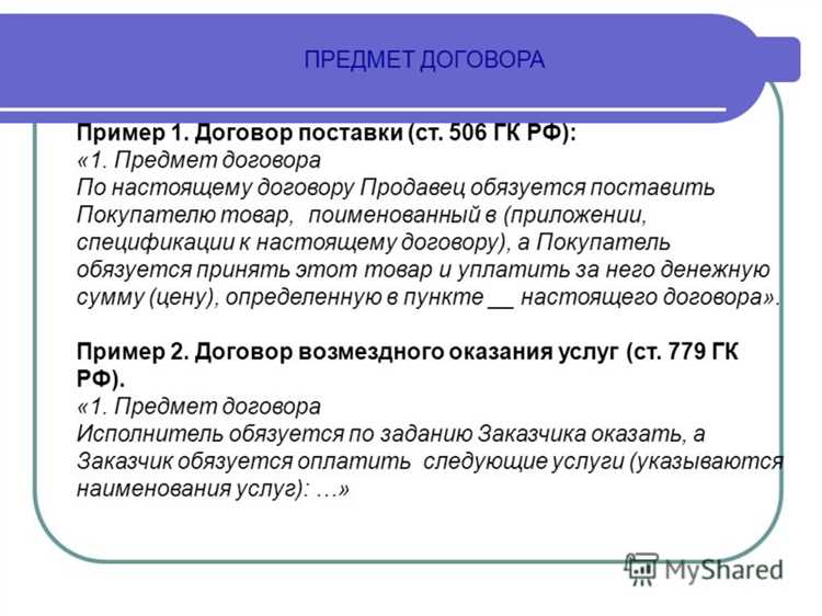 Будущее