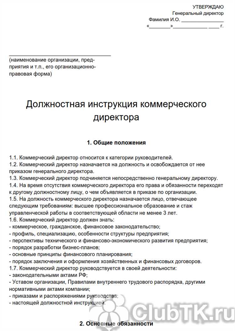 Мониторинг
