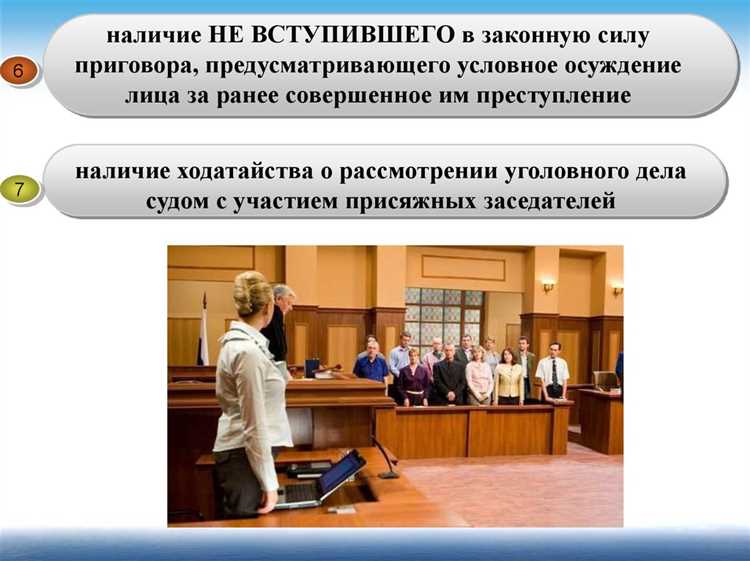 Права