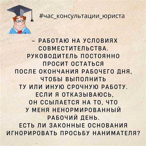 Как