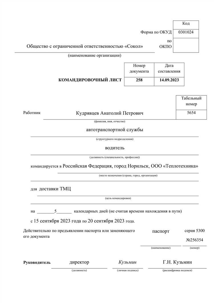 Причины