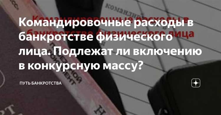 Оптимизация