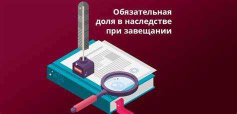Как