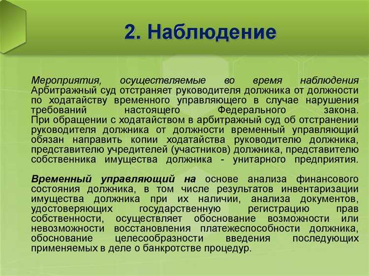 Системы