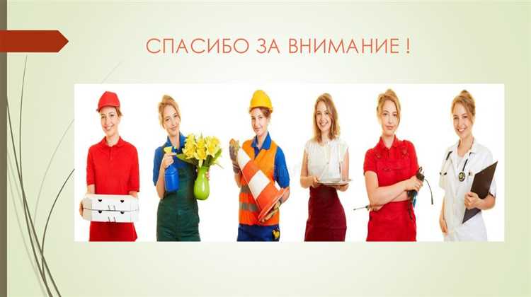 Рабочие