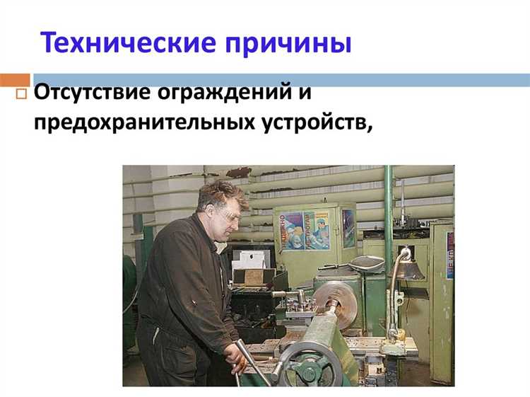Психологические