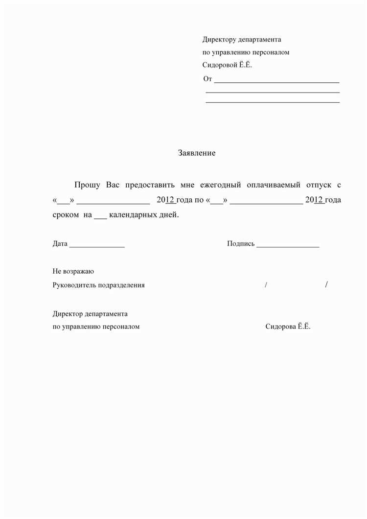 Поддержание