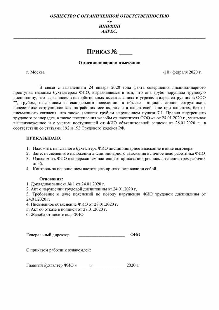 Общие