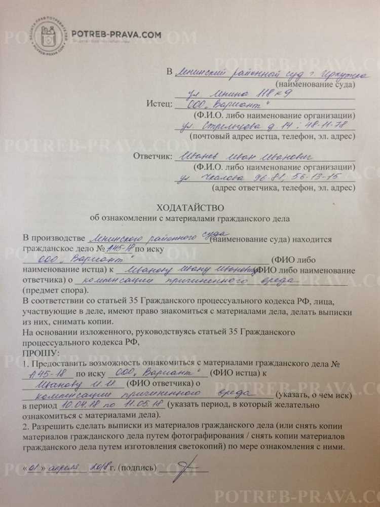 Процедуры