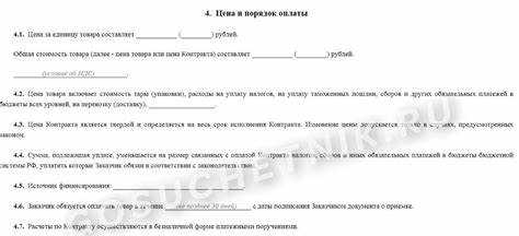 Сроки