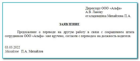 Получение