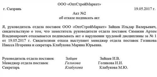 Порядок