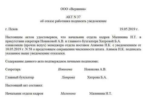 Правила