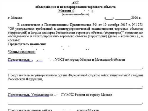 Адрес