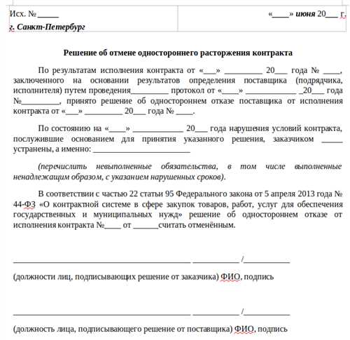 Возможные