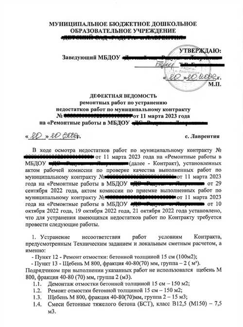 Преимущества