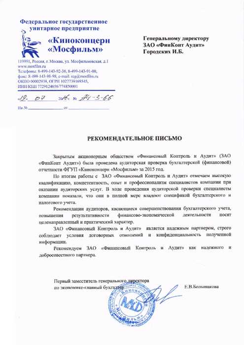 Права