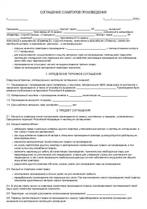 Предмет
