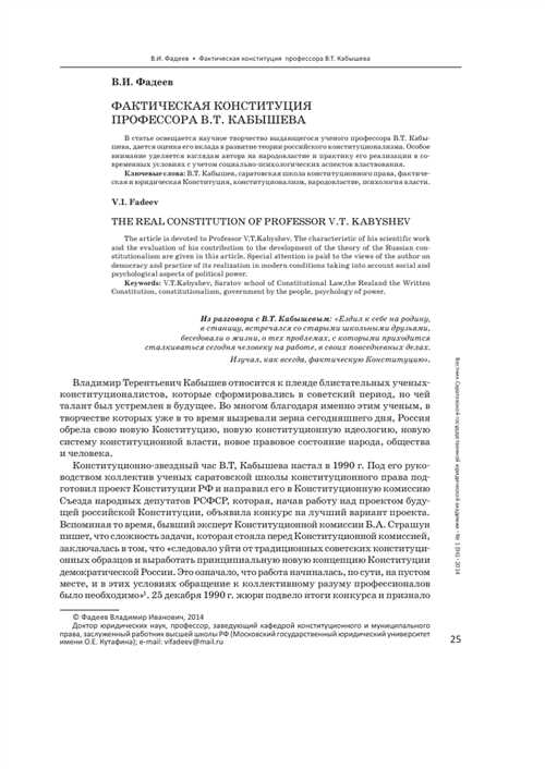 Анализ