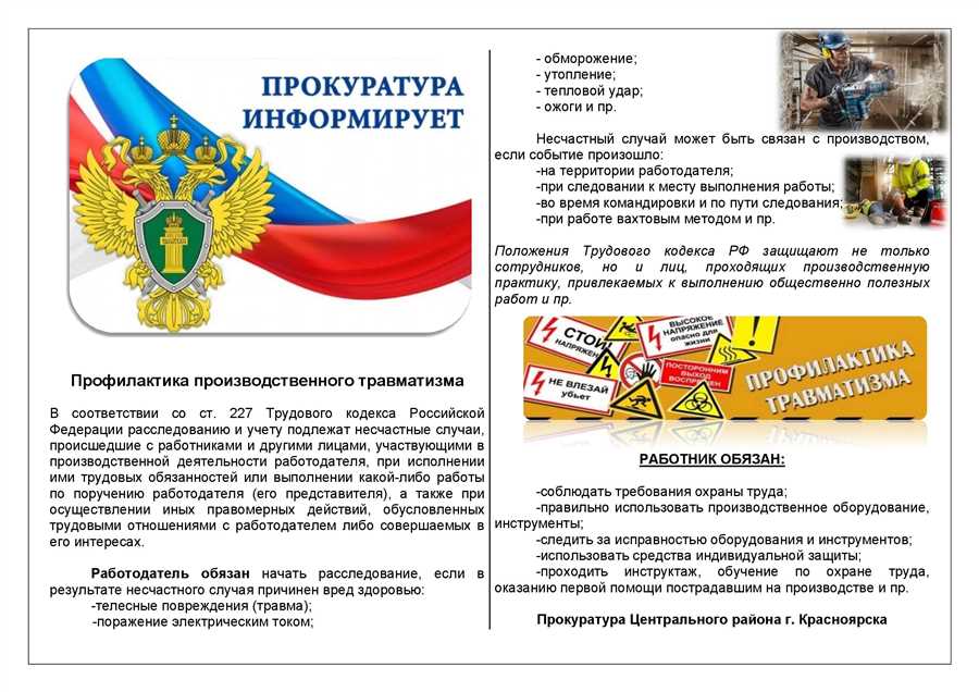 Критерии