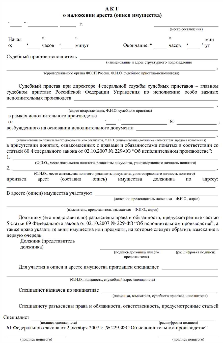 Преимущества