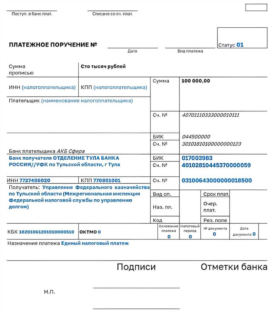 Необходимые
