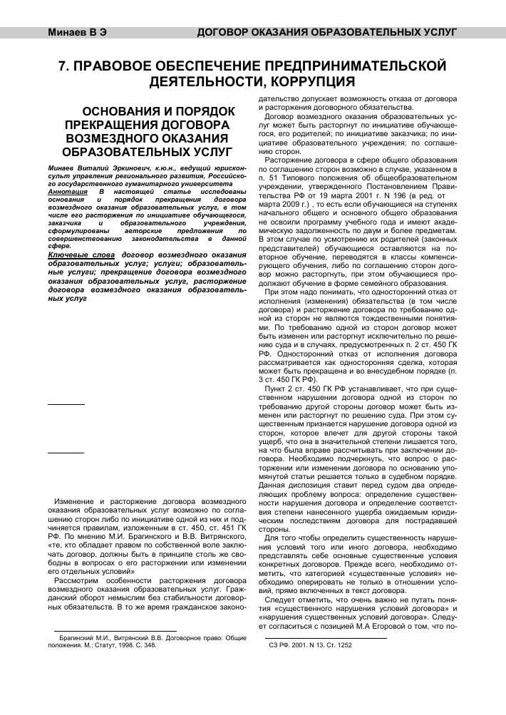 3.